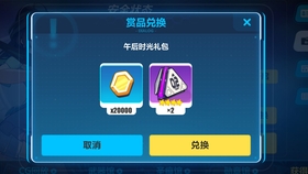 崩坏3最新六月兑换码,变化、学习与自信的力量展现!