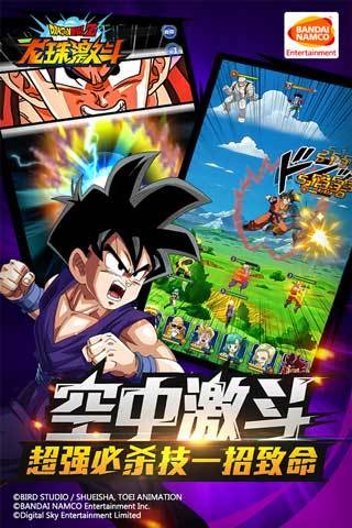 龙珠激斗月孤行最新图,龙珠激斗月孤行最新图,时代的璀璨明珠