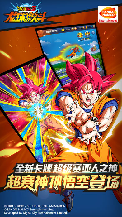 龙珠激斗月孤行最新图,龙珠激斗月孤行最新图,时代的璀璨明珠