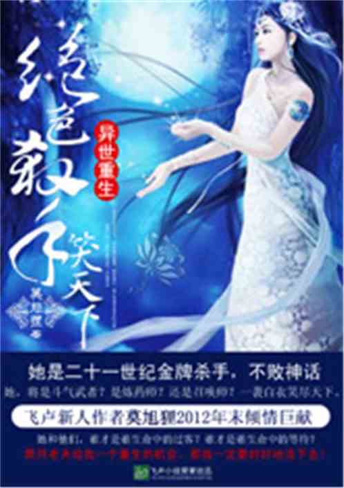 我的绝美师姐最新章节揭秘,背景、事件与深远影响