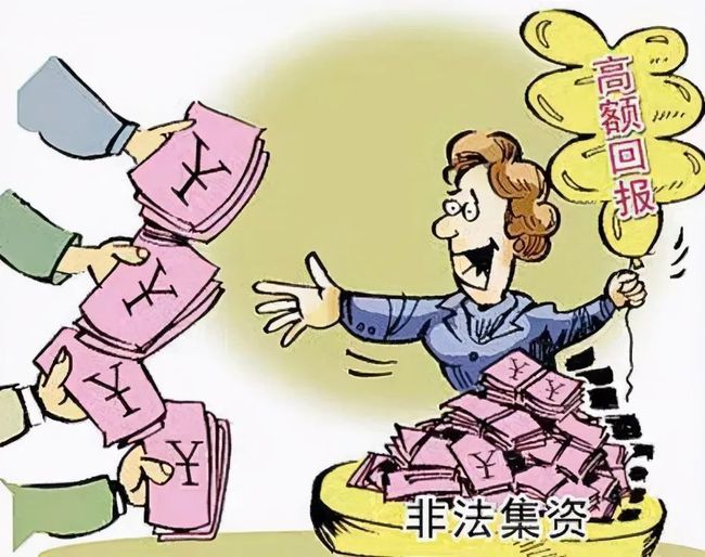 翁山集团集资案最新动态揭秘,小巷深处的意外发现