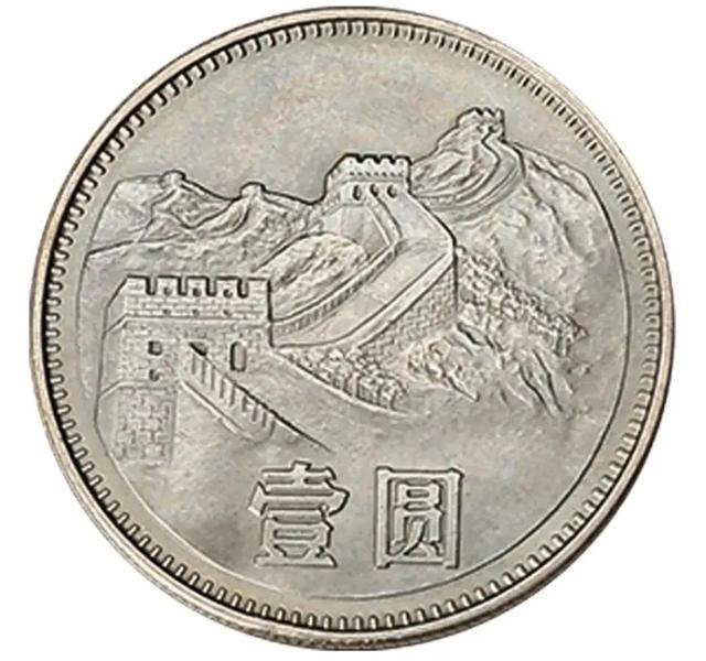 长城纪念币最新价格多少,长城纪念币最新价格多少?一段关于友情与陪伴的温馨故事