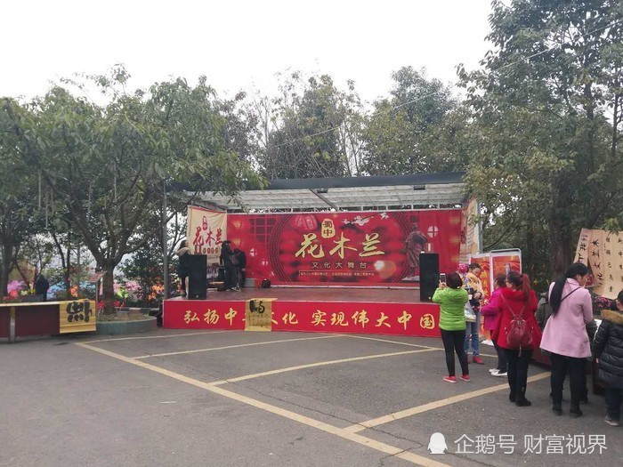 新都区木兰镇最新动态,自然美景探索之旅