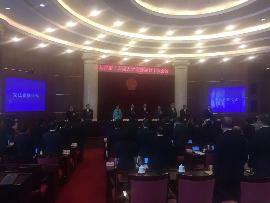 崂山区最新人事任免通知发布