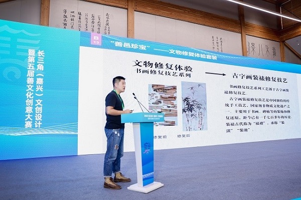 嘉兴市委常委名单最新揭秘,探索小巷独特小店之旅