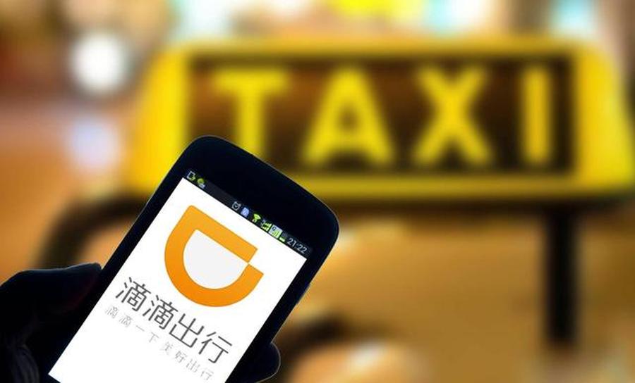 厦门滴滴快车最新动态更新