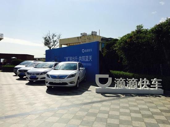 厦门滴滴快车最新动态更新