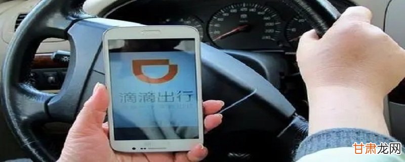 厦门滴滴快车最新动态更新