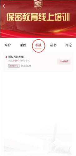 2024e联贷最新情况,重磅推出2024e联贷最新情况——科技重塑借贷体验,智能引领未来金融风潮