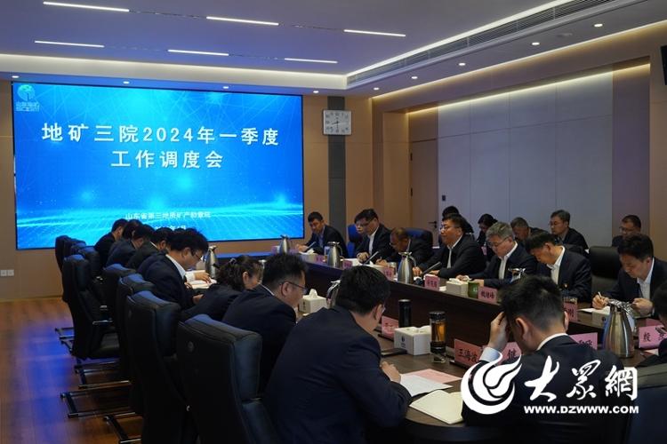 山东地矿最新消息获取与理解指南,今日更新资讯速递