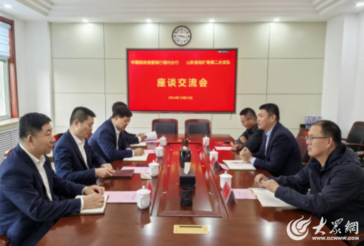 山东地矿最新消息获取与理解指南,今日更新资讯速递