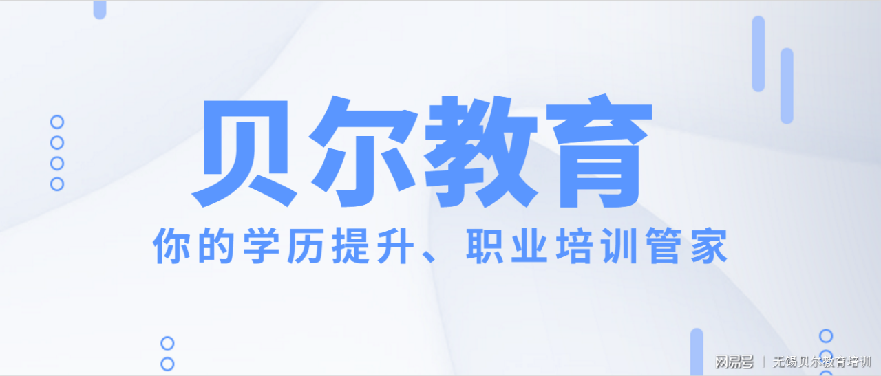 无锡摩比斯最新招聘,引领科技之旅,诚邀英才加盟!