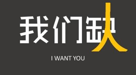 无锡摩比斯最新招聘,引领科技之旅,诚邀英才加盟!