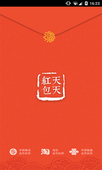 分路器单元 第340页