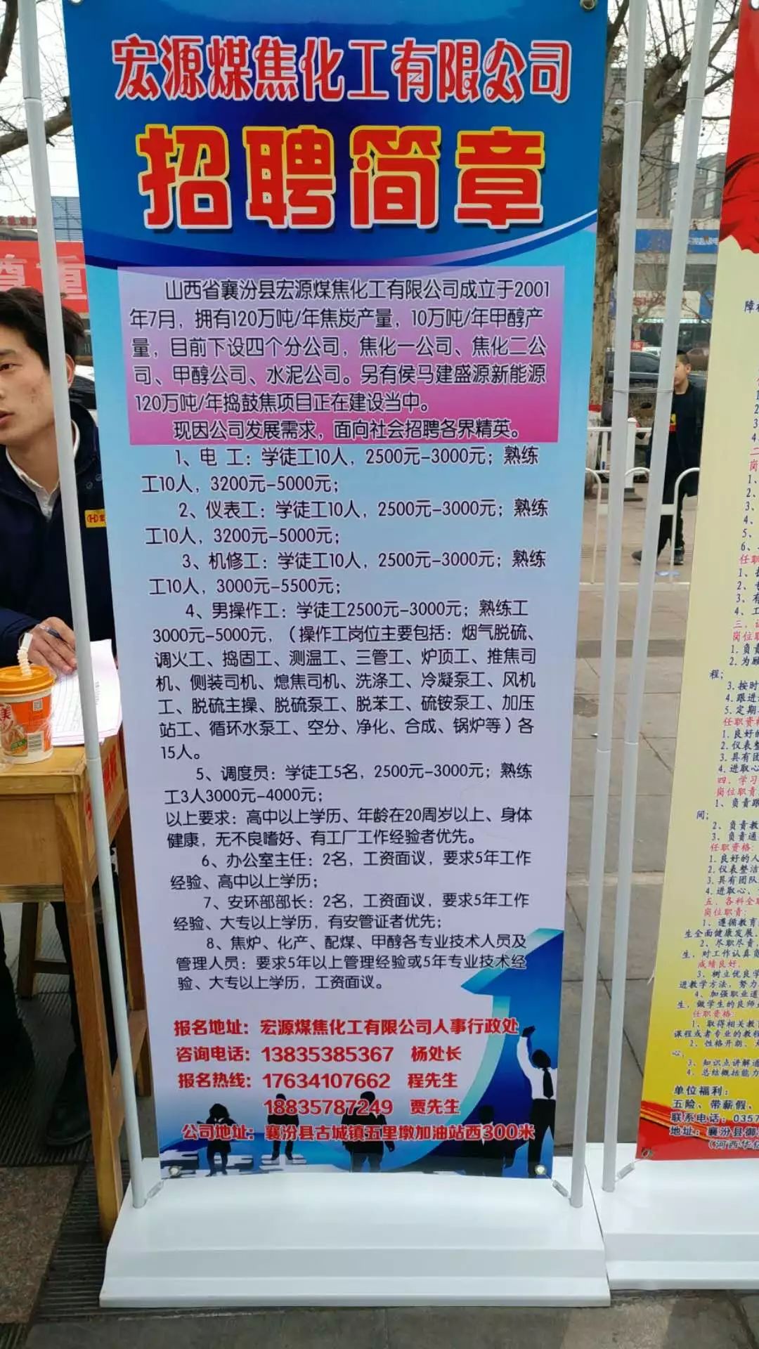 磁县信息港最新招聘,职业发展的理想选择平台