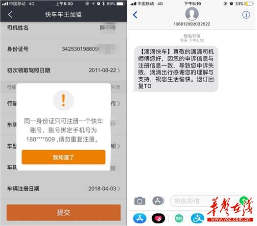 昆山滴滴快车最新消息,昆山滴滴快车最新消息,时代背景下的蓬勃发展