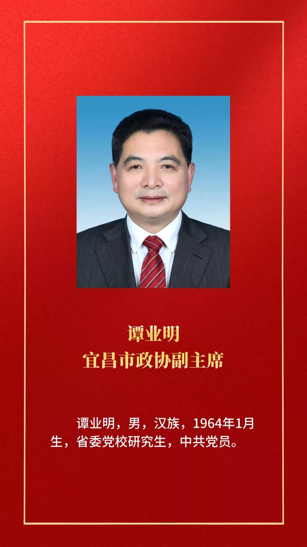 宜宾王剑明最新任免,引领科技新纪元,产品耀世登场的新征程