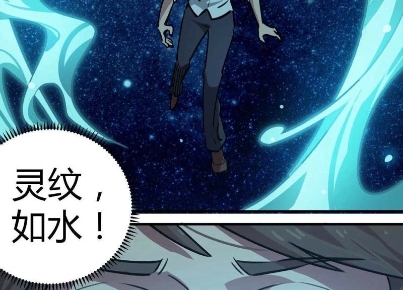 校园修仙狂少最新章节与小巷神秘小店探秘揭秘