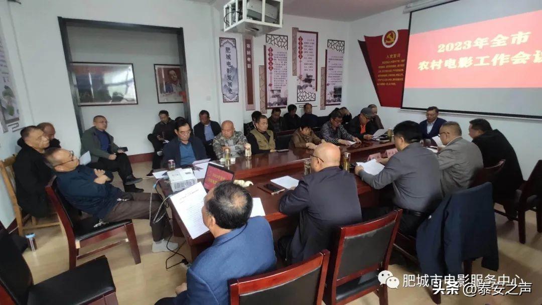 时代背景下的农村公益电影放映之旅最新消息