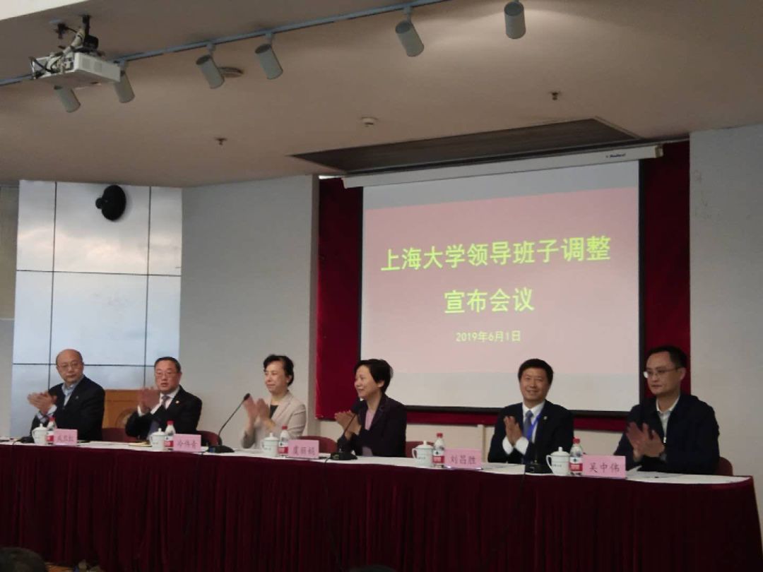 上海领导调整最新动态,高层人事变动揭秘