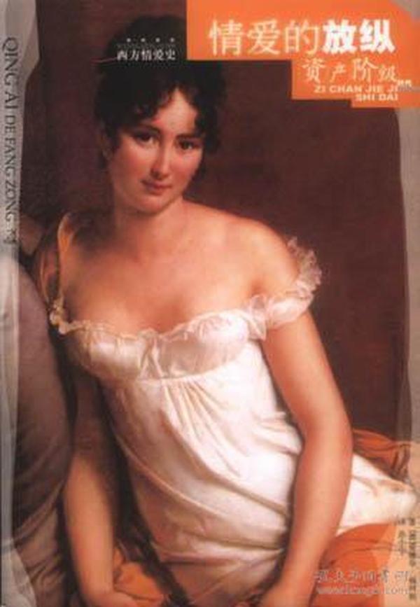 远离色情内容,追求励志人生,坚守道德底线,共创和谐社会