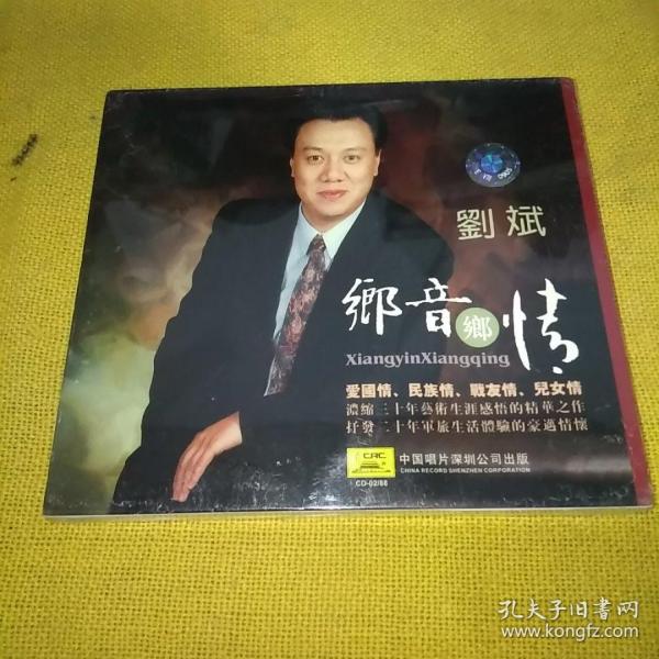 远离色情内容，追求励志人生，坚守道德底线，共创和谐社会