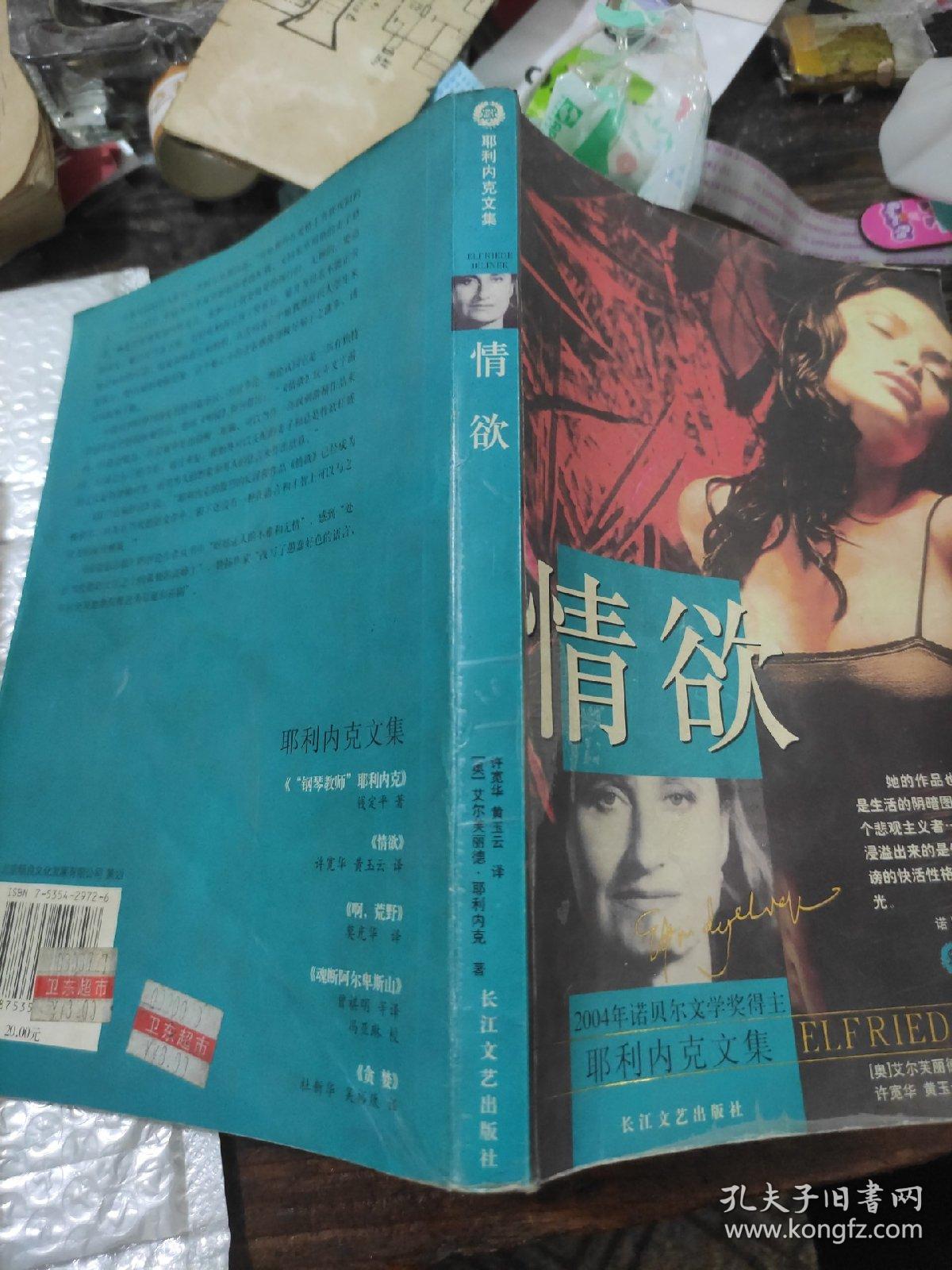 远离色情内容,追求励志人生,坚守道德底线,共创和谐社会