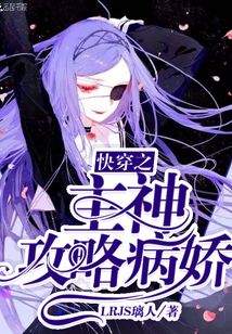 蜕变之光,洛夜郗墨的自信与成就交响曲——最新章节全览