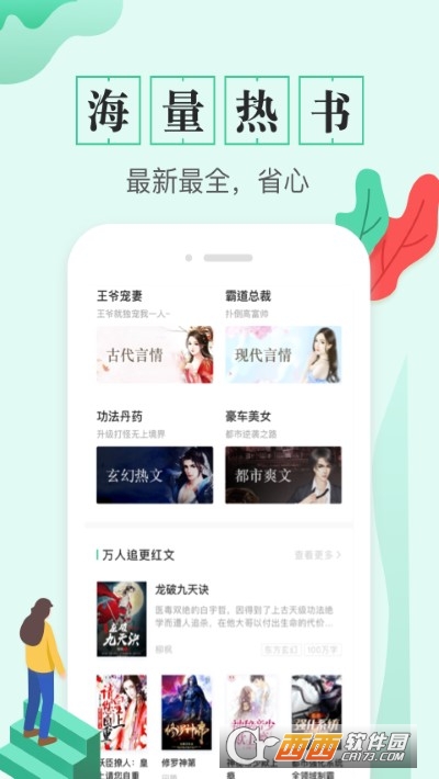 最新热门经典阅读网站使用指南,阅读热门经典小说必备指南