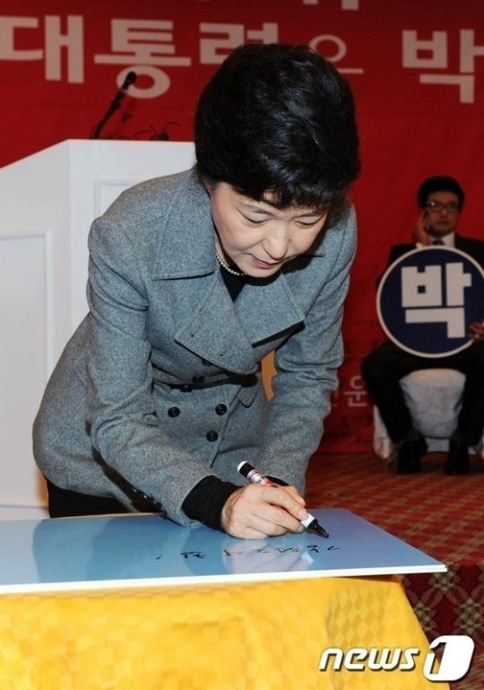 关于朴槿惠的最新新闻,关于朴槿惠的最新新闻,逆境中的坚韧与成长,激励我们追寻变化中的自信与成就感