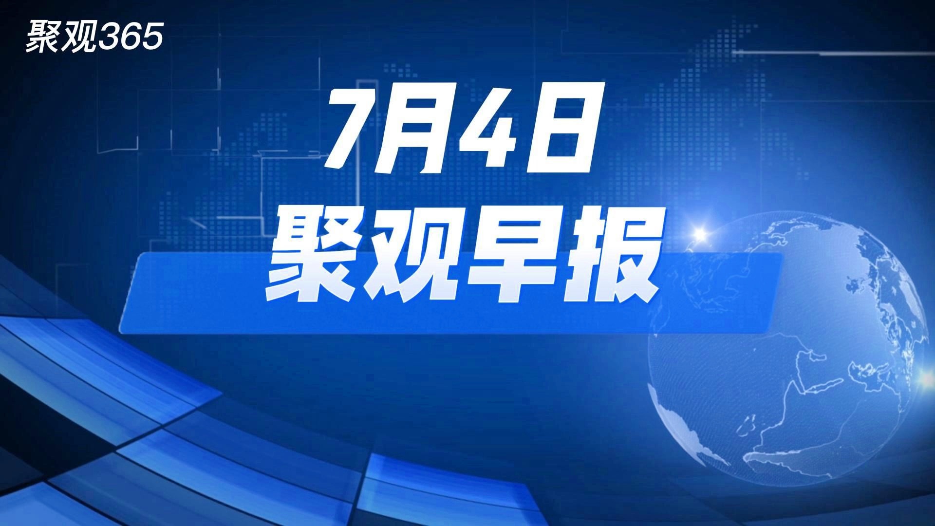 联合早报MBI最新消息揭秘,科技前沿的璀璨明珠探索报道
