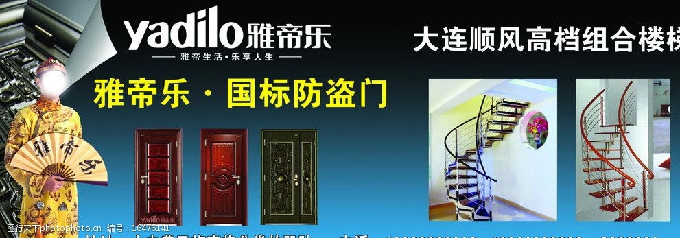 雅帝乐防盗门最新价格指南,适合初学者与进阶用户参考