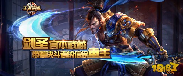 宫本武藏半肉出装最新变化,力量与成长之旅