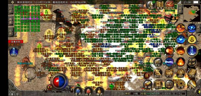 一点传奇最新动态更新