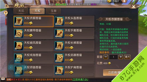 一点传奇最新动态更新