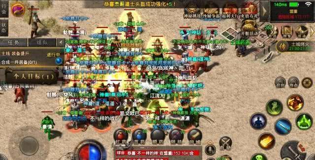 一点传奇最新动态更新