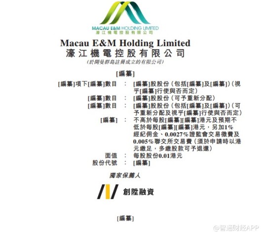 2024澳门濠江免费资料,标准执行具体评价_持久版93.545