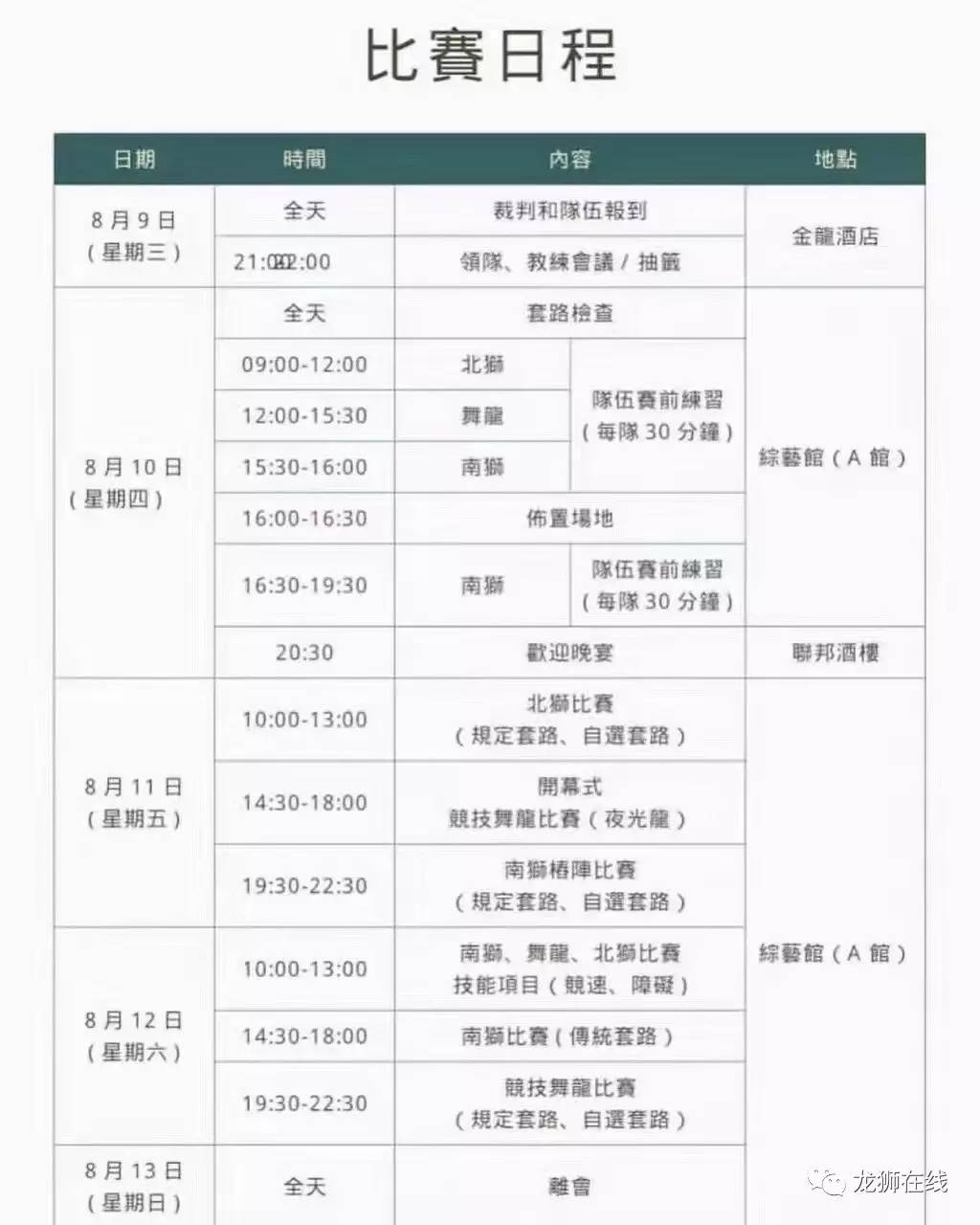 2024澳门濠江免费资料,标准执行具体评价_持久版93.545