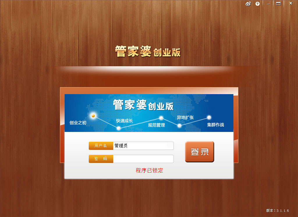 7777888888管家婆网一,具象化表达解说_游戏版11.348