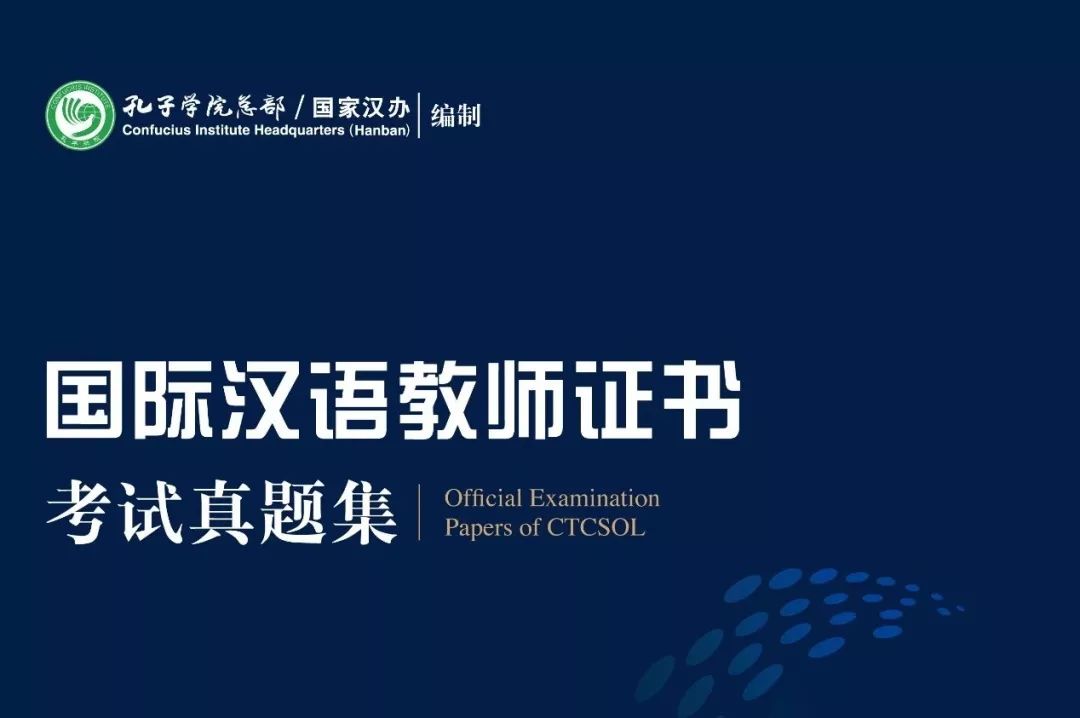 新奥精准资料免费提供(综合版) 最新,国际中文教育_黑科技版54.219