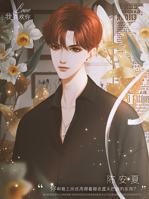 顾安夏欧阳宇最新章节获取攻略,适合初学者与进阶用户的指南