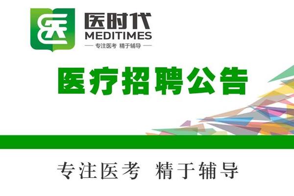 唐县招聘网最新女招聘及求职步骤指南