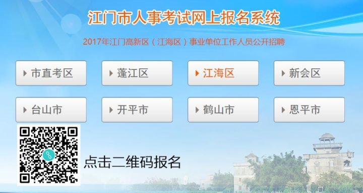 江门新会招聘网最新招聘信息,时代脉搏下的招聘新篇章