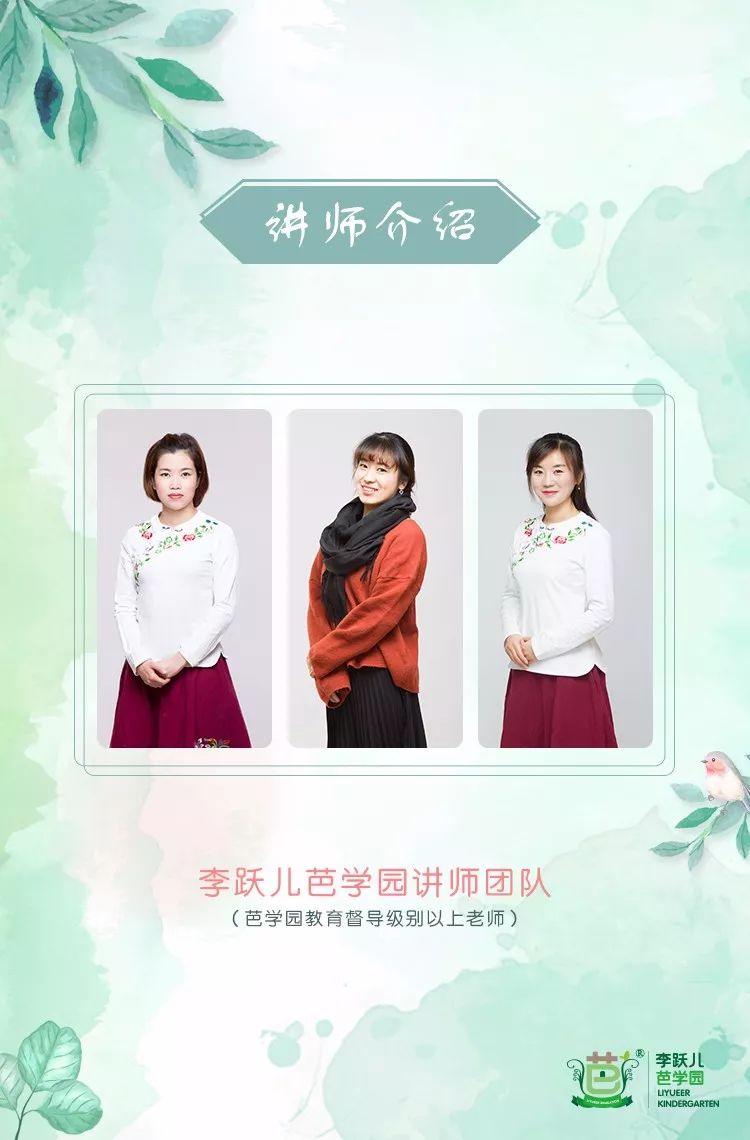 李跃儿芭学园学费与教育理念的践行，最新学费变迁与探索
