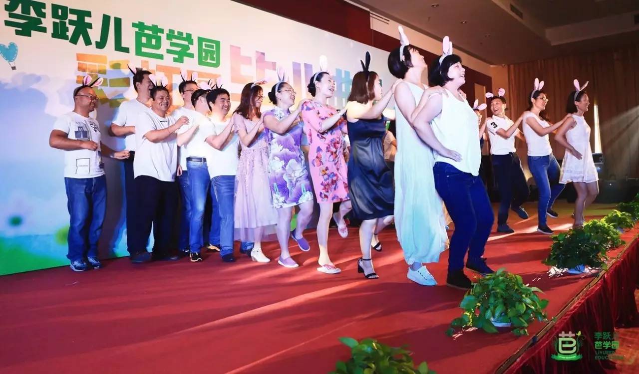 李跃儿芭学园学费与教育理念的践行,最新学费变迁与探索