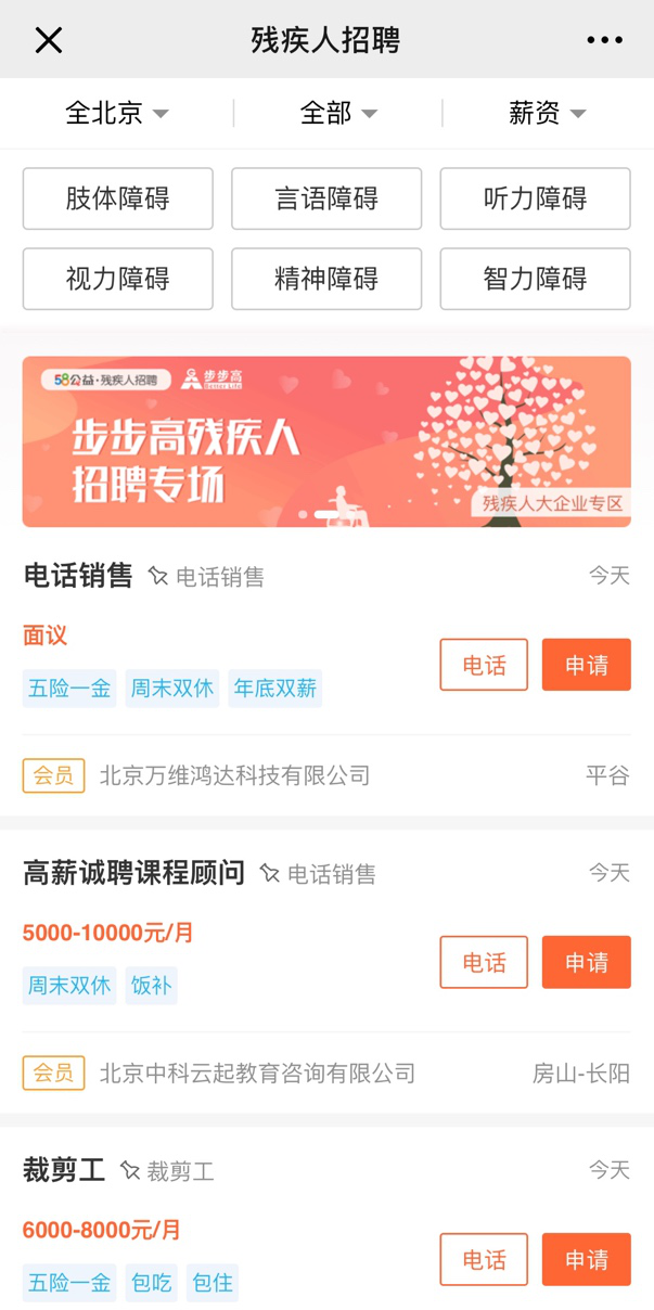 宜良招聘网最新热门职位招聘汇总