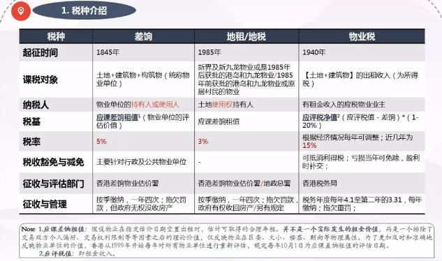 2024今晚香港开特马第26期,个体内差异评价_黑科技版61.445