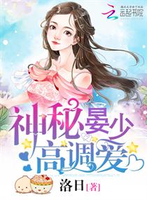 科技新品颠覆生活体验，废柴夜轻歌最新章节