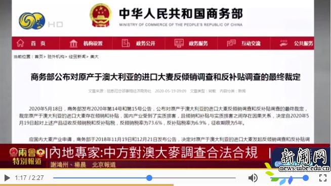 新澳天天免费资料大全,理学_高速版71.963