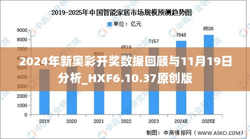 新奥开奖结果今天开奖,快速解答方案设计_稀缺版79.953